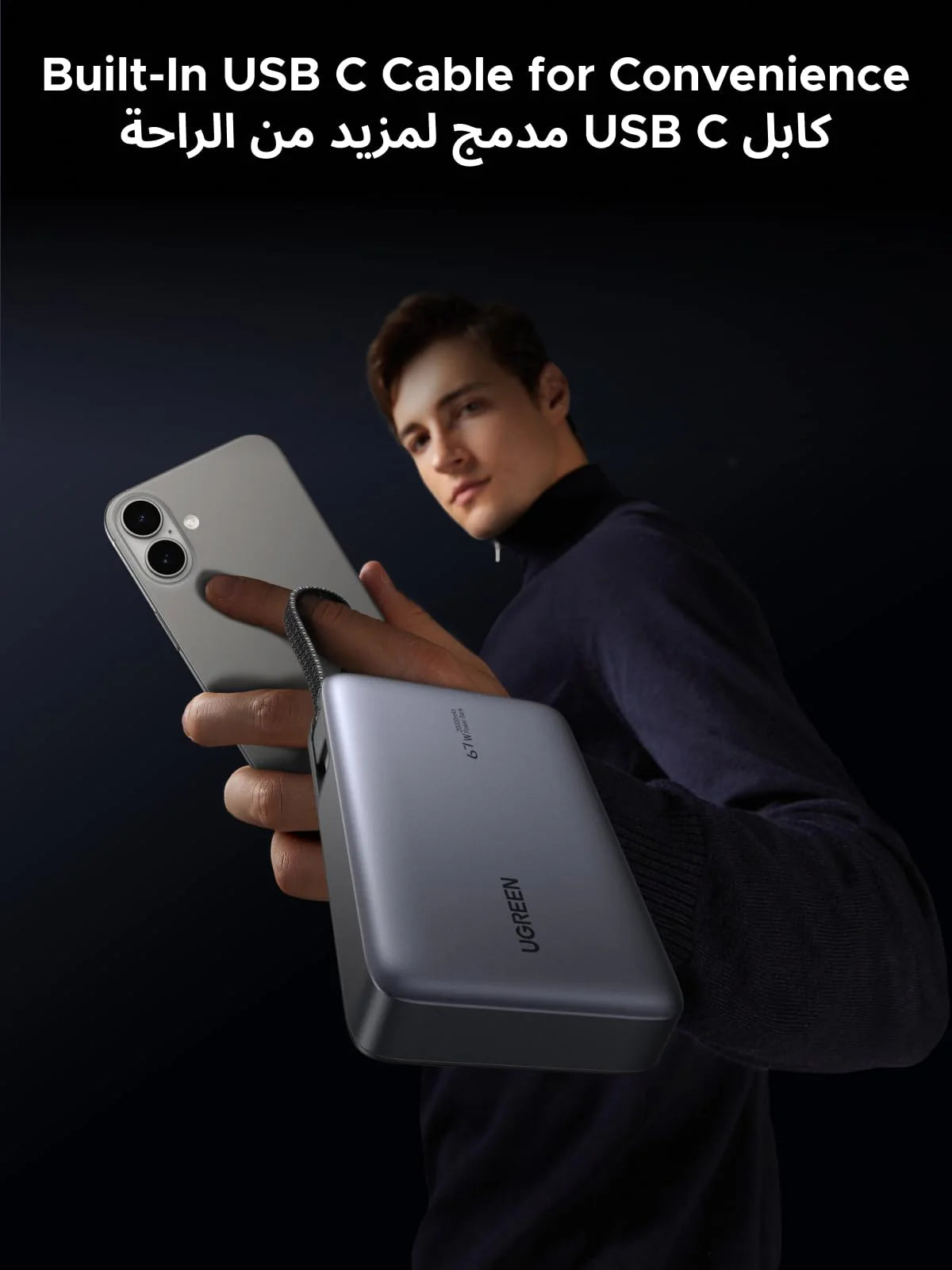 UGREEN Nexode Power Bank 20000mAh 67W with Built-in USB-C Cable (55996B)