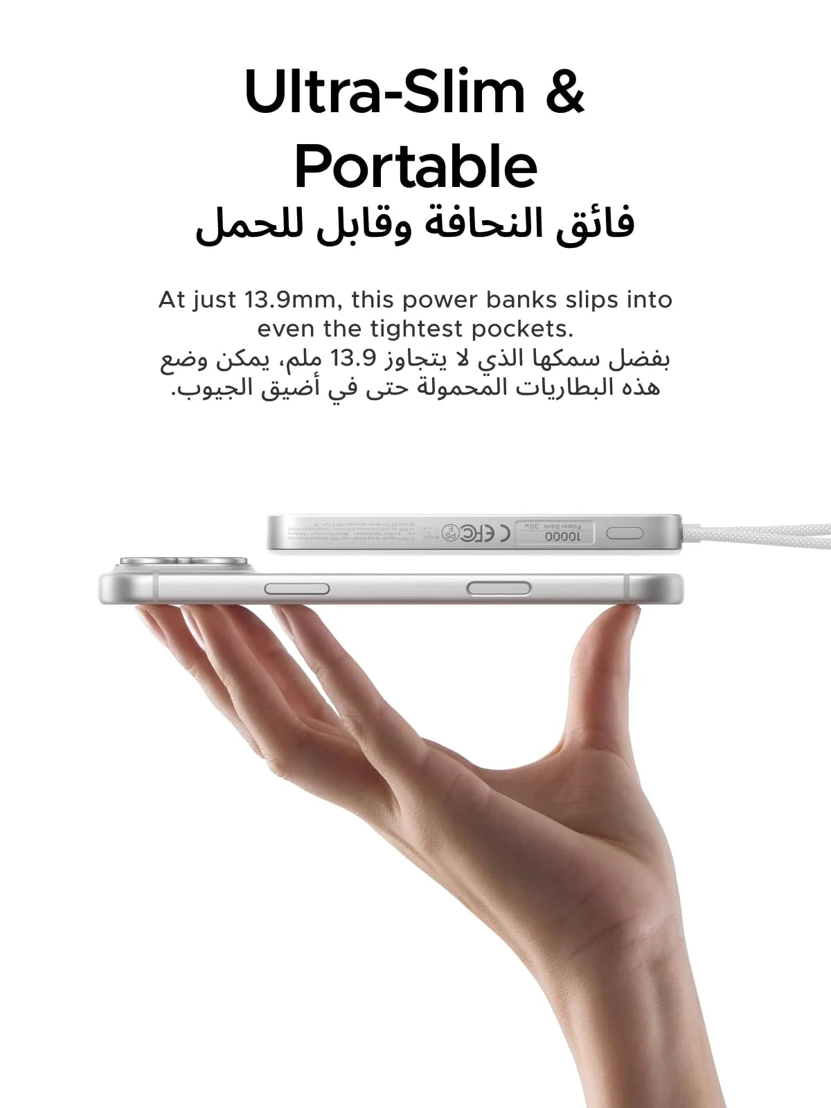 UGREEN MagFlow Air Magnetic Power Bank 10000mAh 15W Lunar White (75983)