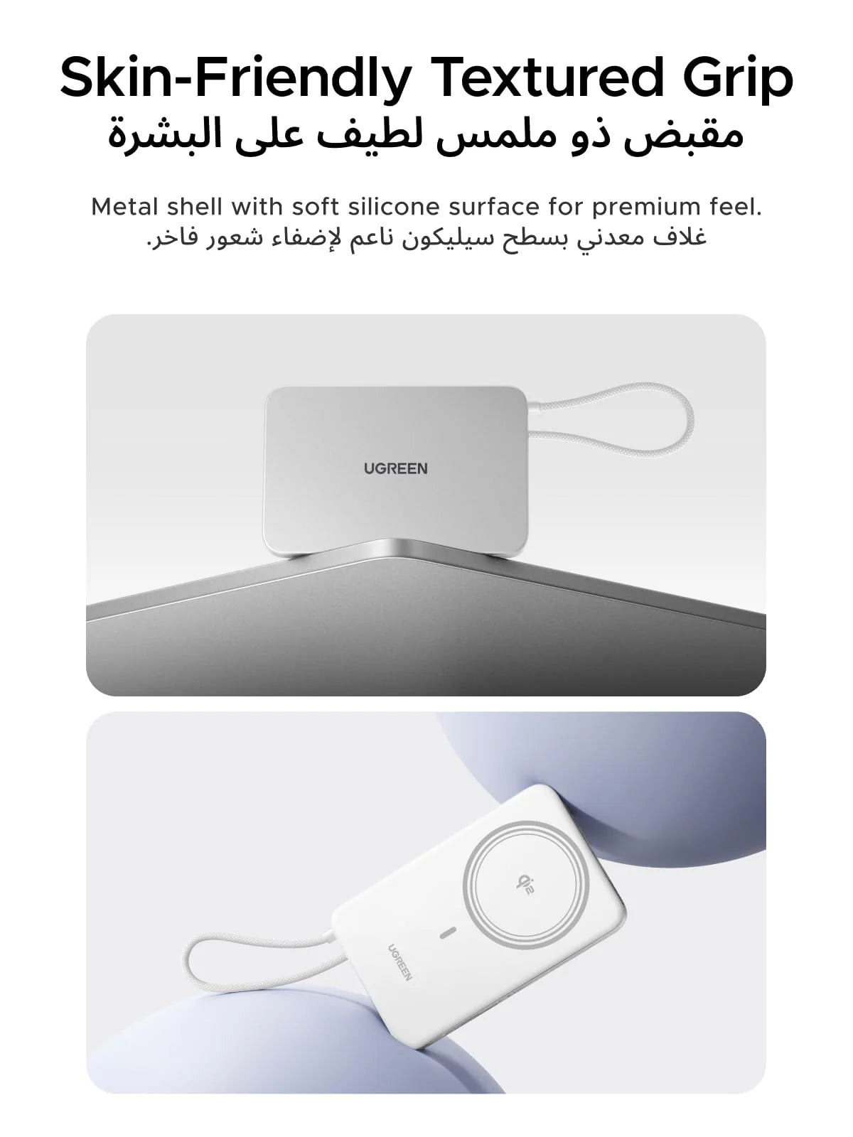 UGREEN MagFlow Air Magnetic Power Bank 10000mAh 15W Lunar White (75983)