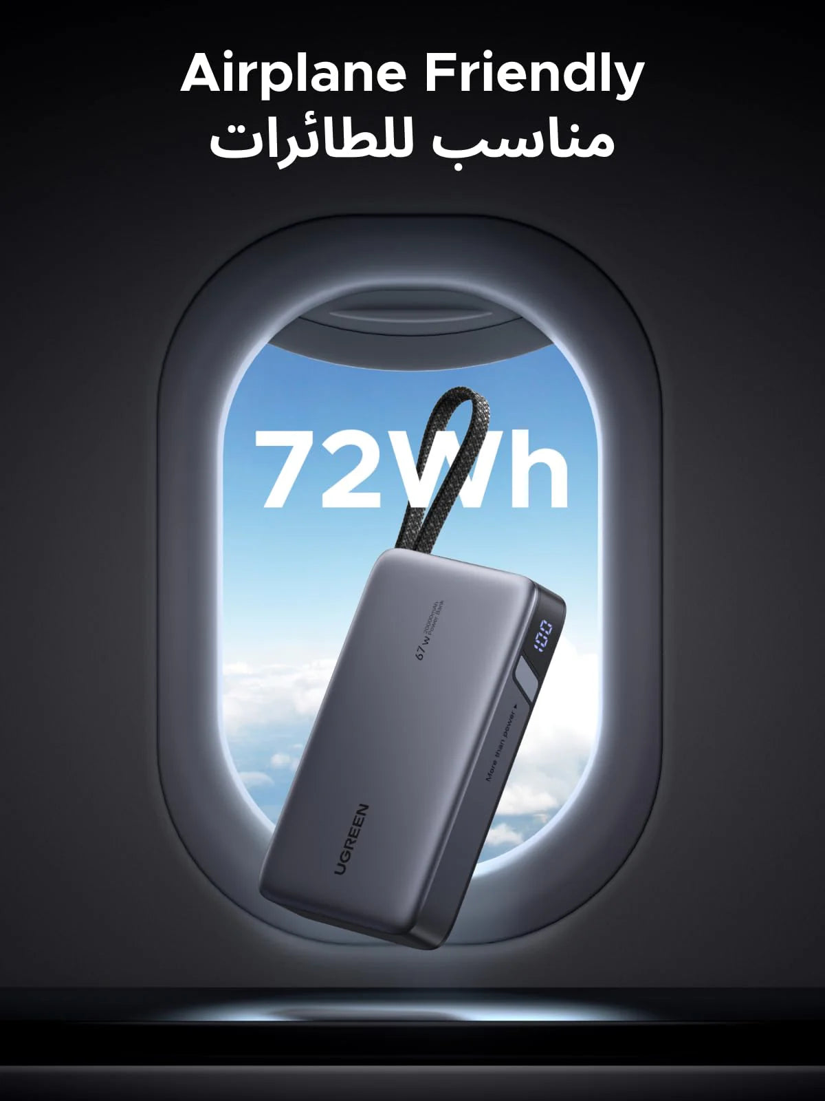 UGREEN Nexode Power Bank 20000mAh 67W with Built-in USB-C Cable (55996B)