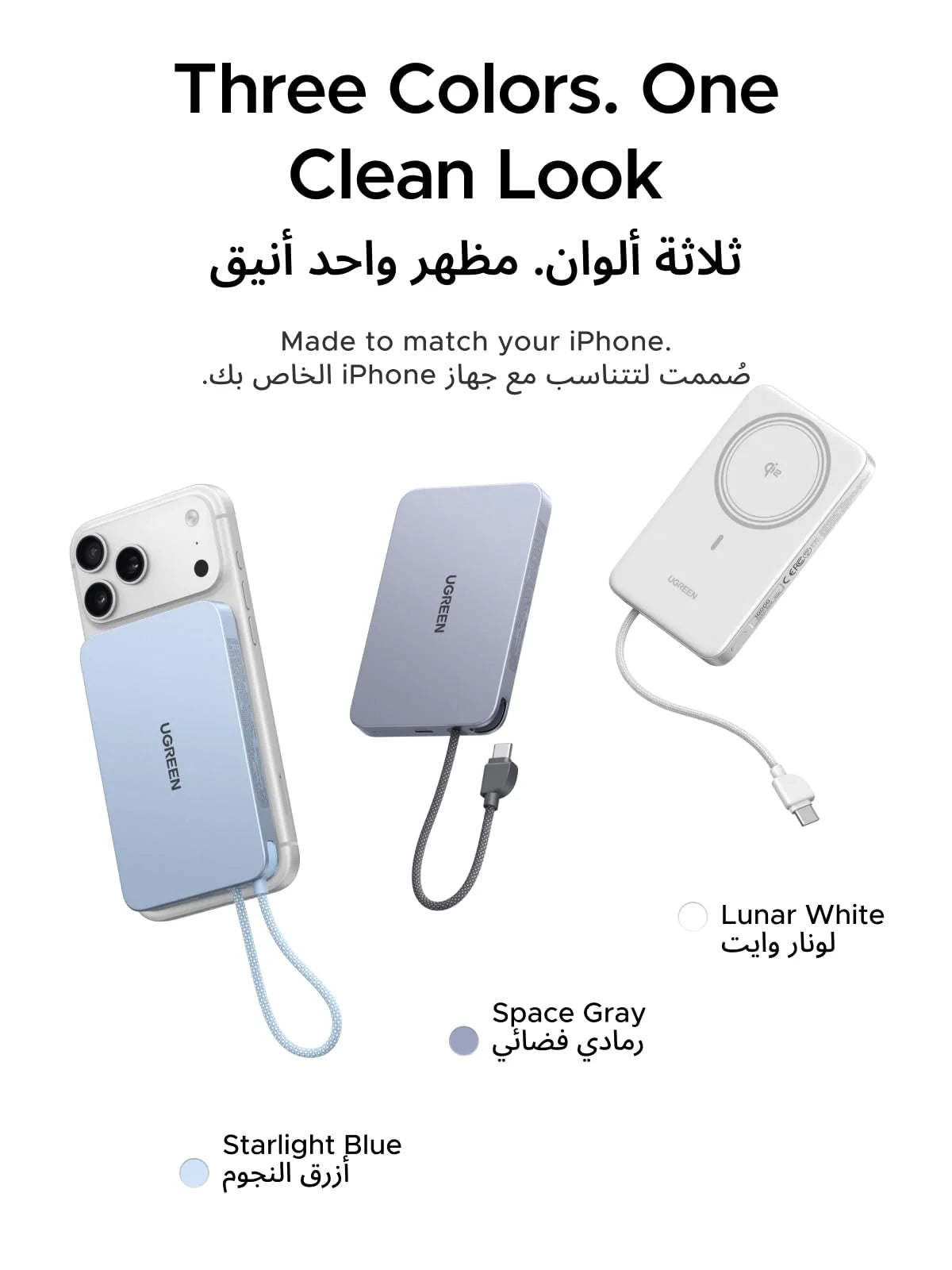 UGREEN MagFlow Air Magnetic Power Bank 10000mAh 15W Lunar White (75983)